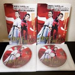 全巻セット【中古】DVD▼陳情令 ちんじょうれい(25枚セット)第1話～第50話 最終 字幕のみ レンタル落ち DVD 陳情令 ちんじょうれい 全25巻 シャオ・ジャン ワン