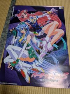 バーチャコールS ポスター