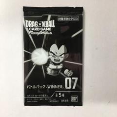ドラゴンボールスーパーカードゲーム バトルパック07 winner.ver