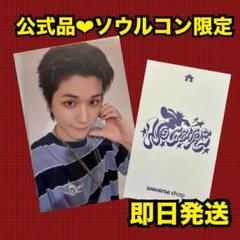 2025年最新】boy next door ラキドロの人気アイテム - メルカリ
