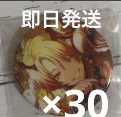 天馬司 プロセカ グリ缶 缶バッジ 28a