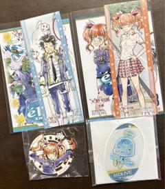 天野明展in京都　六道骸　しおり 2025年最新】天野明展 しおりの人気アイテム - メルカリ