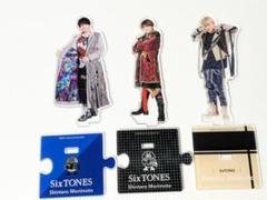 2025年最新】sixtones アクスタ セットの人気アイテム - メルカリ