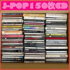 bokula. cd まとめ売り　3枚 2025年最新】CDまとめ売りバラ不可の人気アイテム - メルカリ