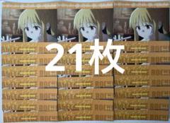 21枚　伊地知虹夏　ぼっち・ざ・ろっく ローソン 限定特典 ステッカー
