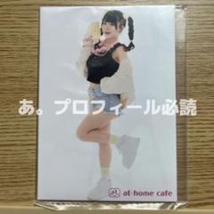 高良れな ONE LOVE アイドルDVD 新品　未開封 2025年最新】れな新品の人気アイテム - メルカリ