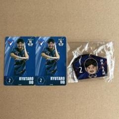 Vファーレン長崎 飯尾竜太朗 選手 グッズセット