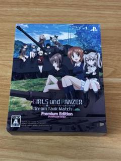 PS4 ガールズ＆パンツァー ドリームタンクマッチ 初回限定生産版