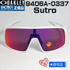 新品★9406A-0337★　未使用 オークリー Sutro　スートロのサムネイル