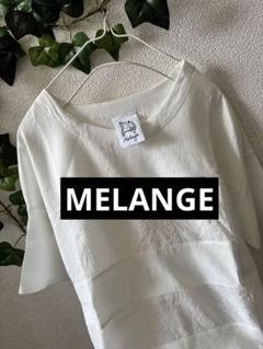 ホワイト ストライプ Tシャツ フレンチスリーブ MELANGE メラーンジュ