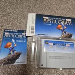 ファイナルファンタジーUSA　MYSTIC QUEST RPG