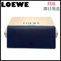 ⭐️美品⭐️LOEWE ロエベ アナグラム レザー 二つ折り長財布