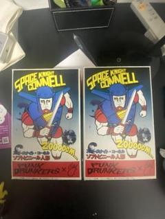 青ブルー パンクドランカーズ スペースナイトコーネル ソフビ