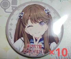 ラブライブ！　三船栞子　缶バッジ　KADOKAWA　コミケ 105　45個セット PLUM限定特典付】三船栞子 通常＋豪華版セット | PLUM