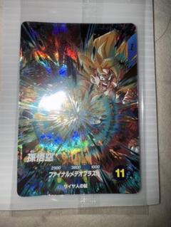 未開封　SDV3-072 孫悟空　GDR　ドラゴンボールスーパーダイバーズ