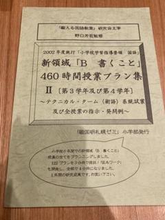 2025年最新】鍛える国語教室の人気アイテム - メルカリ