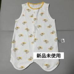 モイモルン スリーパー レッサーパンダ ベビーパジャマ 新品未使用