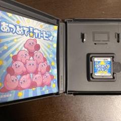 DS あつめて！カービィ