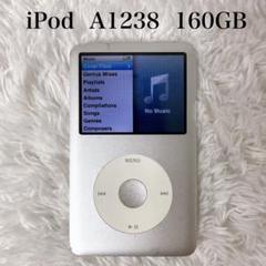 KAI⭐️iPod　Classic　160GB　A1238 動作品 2025年最新】ipod classic a1238の人気アイテム - メルカリ