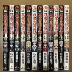 2025年最新】双星の陰陽師の人気アイテム - メルカリ