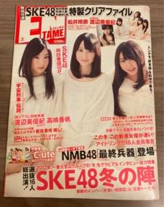 2025年最新】松井玲奈 サイン入りの人気アイテム - メルカリ