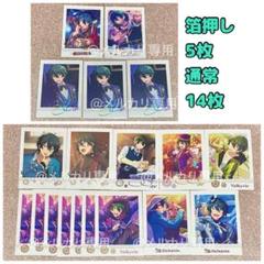 あんスタ ぱしゃこれ ぱしゃっつ エモカ 3,5,6,周年 纏め売り 箔押し あんスタ ぱしゃこれ ぱしゃっつ エモカ 3,5,6,周年 纏め売り