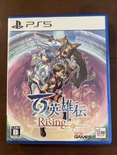 百英雄伝 Rising