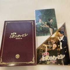 2025年最新】上野樹里の人気アイテム - メルカリ