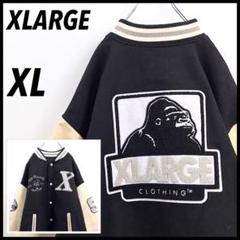 【希少XL】エクストララージ バックパイルゴリラロゴ スタジャンアームワッペン. 希少XL】エクストララージ バックパイルゴリラロゴ スタジャン