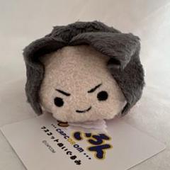 【新品未開封】御剣怜侍　ぬいぐるみチェーンセット