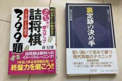 プレゼントを選ぼう! ⚠️裁断済み⚠️めんふく様 専用 アート/エンタメ 裁断済 書籍の中古/未使用品 - メルカリ