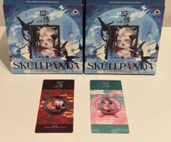 SKULLPANDA フィギュア 2体セット The Mirage スカルパンダ