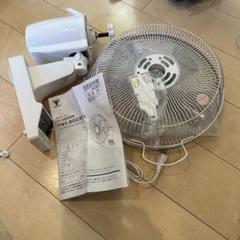 山善　壁掛け扇風機 YWX-BGD931 ホワイト 商品情報_DCモーター壁掛け扇風機（30cm） | 山善の商品情報