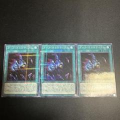 遊戯王　ダークオカルティズム スーパー　33枚セット Amazon.co.jp: 遊戯王 DP22-JP004 ダーク・オカルティズム (日本