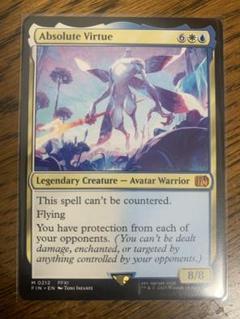 Mtg アブソリュートヴァーチュー拡張アート版foil 英語版 ミントモール / MINT GAMES MTG(東日本橋) / 【FIN】【JPN