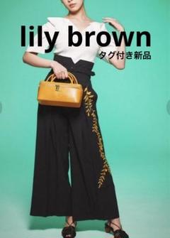 【Mimaさん専用】LILY BROWN 刺繍ハイウエストタックパンツ LILY BROWN（リリーブラウン）の「刺繍ハイウエストタックパンツ