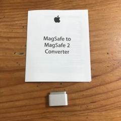 Apple MagSafe to MagSafe 2 Converter