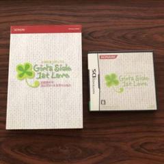 ときめきメモリアル Girl’s Side 1st Love公式ガイド本セット