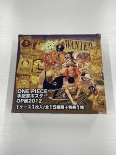 ワンピース(ONE PIECE) 手配書ポスター OP展 大阪Ver.