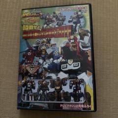 最強ロボ軍団　DVD