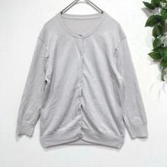 無印良品　ニットカーディガン　七分袖　シンプル　透け感　冷房対策　綿100% M