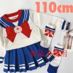 新品キッズ セーラーニットセットアップ 靴下付きハロウィン子供服 コスプレ1@