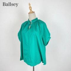 美品　ボールジィ　プロセスドコットン ネックフリルブラウス　ライトブルー 楽天市場】【SALE／30%OFF】プロセスドコットン ネックフリル