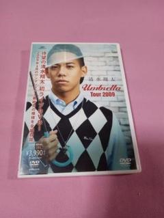DVD 清水翔太　　Umbrella Tour 2009