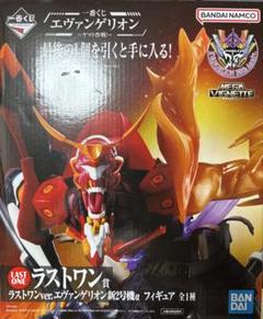 一番くじ エヴァンゲリオン ラストワン エヴァンゲリオン新2号機α フィギュア 一番くじ エヴァンゲリオン ～ヤマト作戦！～」を発売！全