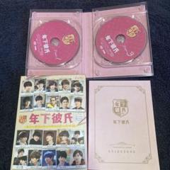 バツ彼　DVD-BOX 4枚組 バツ彼 DVD-BOX 4枚組 TVドラマ