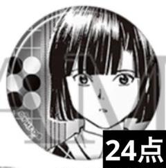 ヒカルの碁 原画展 塔矢アキラ 推しキャラ バッジコレクション ④ ヒカルの碁 原画展 塔矢アキラ 推しキャラバッジコレクション