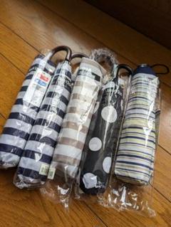 全て新品 折りたたみ傘 5本セット
