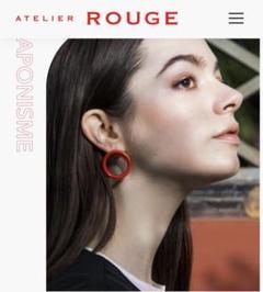 【美品】ATELIER ROUGE N°5 朱輪 SYUWA ピアス Nº5 朱輪 / SYUWA - ATELIER ROUGE / アトリエルージュ