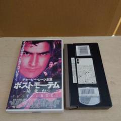 ポストモーテム　～検死台～　VHS　字幕版 713+JPPKJtL._UF350,350_QL50_.jpg